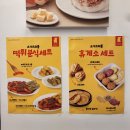 요거트퍼플 여의도점