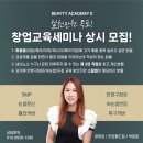 청담유의원 이미지