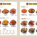 훌랄라 참숯 치킨(읍내점) 이미지