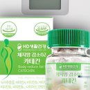 HD생활건강
