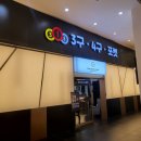 3구 4구 당구장 이미지