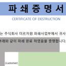 주식회사 미르 이미지