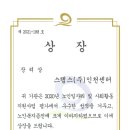 스탭스 이미지