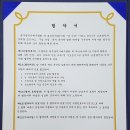 함께하는치과의원 이미지