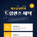 개포삼성안과의원 네이버블로그