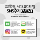 요디테일 이미지