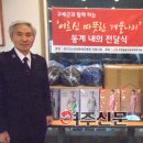 경기도노인전문 여주병원
