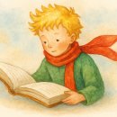 아이의 생각을 키우는 독서 하브루타 이미지