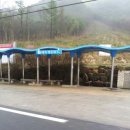 향가약수터 이미지