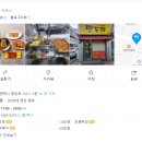 세빈분식 - 평택시 중앙로 152-1 | 세빈분식