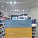 인진약국 이미지