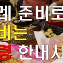 보령한내시장 이미지