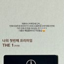 르쟈뎅블루 | [2박3일 서울여행] 아코르 플래티넘 소피텔 앰배서더 서울 4인가족 매니피크룸, 석촌호수 벚꽃축제...