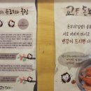 교토돈부리