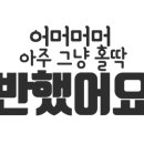 아산떡집