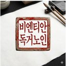 메콩강의 노을 아래서 쓴 《데어 윌 비 블러드》 배경 음악 Jonny Greenwood - 'Open Spaces' &amp; Miles Da 이미지
