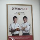 파리바게뜨 문수점 이미지