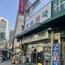 비타약국 | 남대문 왕솔약국 구매 후기 (도담도담 트리플비타 / 텐텐 / 쎈비큐 / 판테놀 / 레드엑스크림 등)