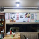 엄마손 보리밥 칼국수 이미지