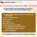 동산고등학교 이미지