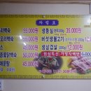 대촌정 네이버블로그