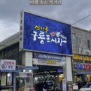 썬라이즈풀빌라앤펜션 이미지