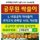 5.18 유공자 명단 할 말이 없네, 도둑놈들 ! 이미지