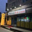 중상보공원 이미지