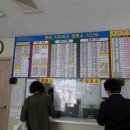 동래시외버스터미널 이미지