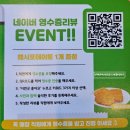 경산시립도서관 | 대가대맛집 고씨네하양점 하양맛집 일식카레맛집 돈까스맛집 경산가볼만한곳