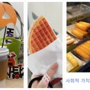 코레일유통일산역 이미지