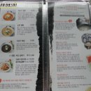 이비가짬뽕구서점 이미지