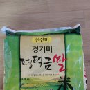 쌀 20kg 팔아요. (판매완료) 이미지