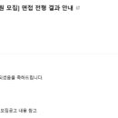 달감 | [외교부 재외공관 공공외교 현장실습원] 2탄. 합격 스펙, 서류, 면접 후기