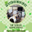 실버 레크레이션 이미지