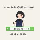 창의톡톡미술교습소