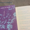 한나아렌트의 인간의 조건 읽기 | 시 읽기, 나 읽기, 너 알기