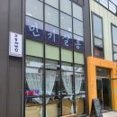 우봉제빵집 이미지