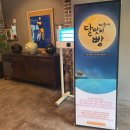 해운대 빵사랑협동조합 이미지