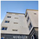 도사리 | 통진 도사리 빌라 5층 차양 제작·설치 후기