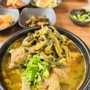 이레해장국 - 충주시 인등로 167-3 | 이레해장국