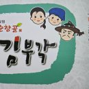 커피하버남원역