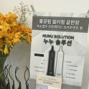 헤이민뷰티스튜디오 | 강남역 속눈썹 전문점 ✨ 헤이민뷰티 펌포인트 연장 후기