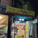 59년옛날통닭 이미지