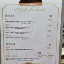 도나에스테틱