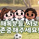 [루이스 스틸] 슬롯 체제에서 빈번했던 선발 라인업 유출이 이라올라 체제에서 나오지 않는 이유 이미지