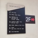 제이앤제이아트컨벤션 주변 이미지
