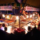 실내포장마차식당 - 대덕구 | 실내포장마차식당