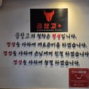 곱창고 ( 하양점 ) 이미지