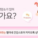 건식넘버원 이미지